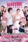 The Couple Travel Together Movie Streaming Online