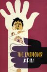 The Diamond Arm Movie Streaming Online