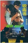 The Drug Addicts Movie Streaming Online