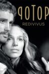 The Dulge Redivivus Movie Streaming Online