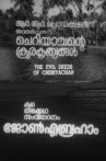 The Evil Deeds Of Cheriyachan Movie Streaming Online