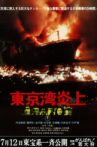 The Explosion Movie Streaming Online