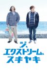 The Extreme Sukiyaki Movie Streaming Online