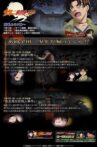 The Files of Young Kindaichi: The Murder Case of Vampire Legend Movie Streaming Online