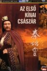 The First Emperor of China Movie Streaming Online
