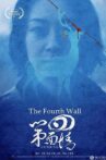 The Fourth Wall Movie Streaming Online