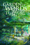 The Garden of Words Movie Streaming Online