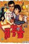 The Golden Buddha Movie Streaming Online