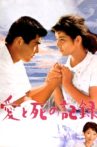 The Heart of Hiroshima Movie Streaming Online