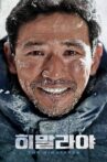 The Himalayas Movie Streaming Online