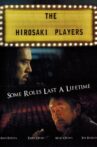 The Hirosaki Players Movie Streaming Online