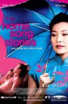 The Home Song Stories Movie Streaming Online
