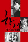 The Housemaid Movie Streaming Online