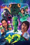 The iDol Movie Streaming Online