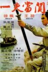 The Invincible Sword Movie Streaming Online