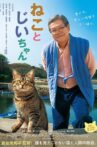 The Island of Cats Movie Streaming Online