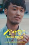 The Jangmadang Generation Movie Streaming Online