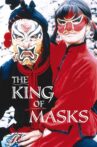 The King of Masks Movie Streaming Online