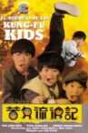 The Kung Fu Kids III Movie Streaming Online