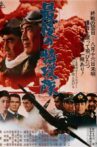 The Last Kamikaze Movie Streaming Online