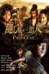 The Last Princess Movie Streaming Online