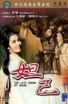 The Last Woman of Shang Movie Streaming Online