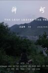 The Leaf Leaves the Tree Movie Streaming Online