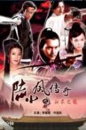 The Legend of Lu Xiaofeng Movie Streaming Online