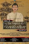 The Legend of Shankhadhar Movie Streaming Online