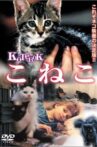The Little Cat Movie Streaming Online