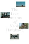 The Lost Dreams of Naoki Hayakawa Movie Streaming Online