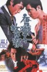 The Maizuru Showdown between The Yakuza Brothers Movie Streaming Online
