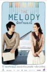 The Melody Movie Streaming Online