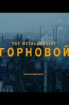 The Metallurgist Movie Streaming Online
