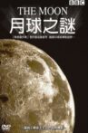 The Moon Movie Streaming Online