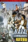 The Naval Commandos Movie Streaming Online