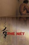 The Net Movie Streaming Online