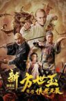 The New Fong Sai-yuk: The Beginning Movie Streaming Online