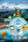 The Octonauts Movie Streaming Online