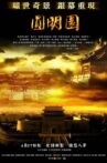 The Old Summer Palace Movie Streaming Online
