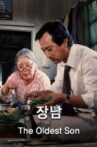 The Oldest Son Movie Streaming Online