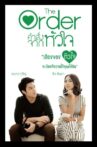 The Order Movie Streaming Online