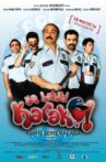 The Real Policestation Movie Streaming Online