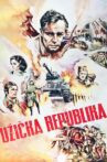 The Republic of Užice Movie Streaming Online
