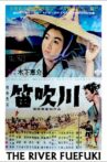 The River Fuefuki Movie Streaming Online