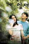 The Scent of Love Movie Streaming Online