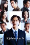 The Scythian Lamb Movie Streaming Online