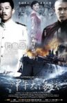 The Sino-Japanese War at Sea 1894 Movie Streaming Online