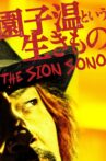The Sion Sono Movie Streaming Online