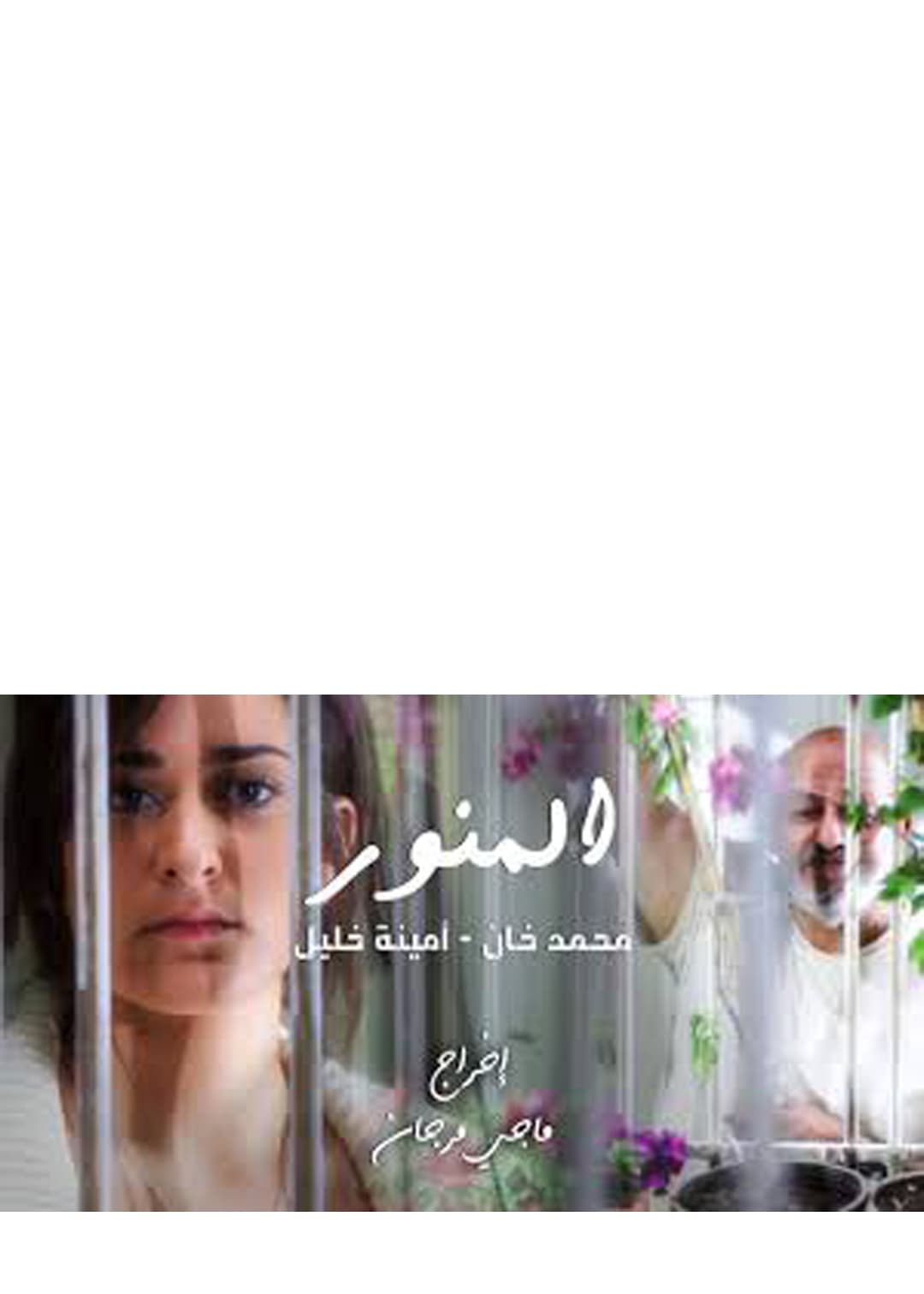 The Skylight Movie Streaming Online Watch